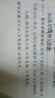 亲情的亲人组词怎么写
