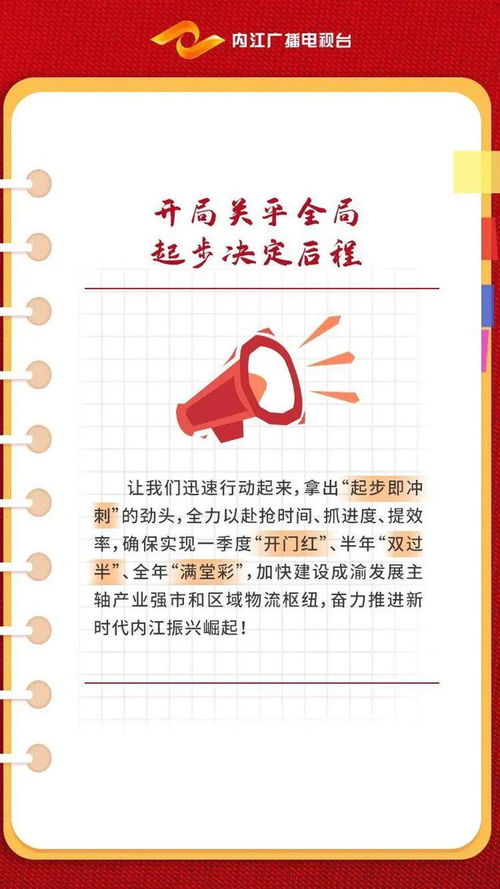 览怎么组词