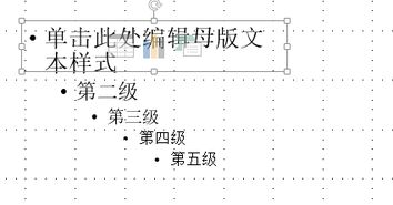 细的组词怎么弄