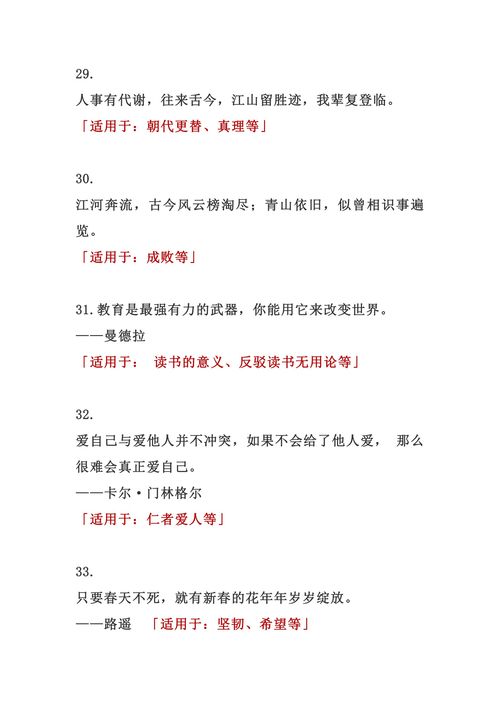 金能组词该怎么写