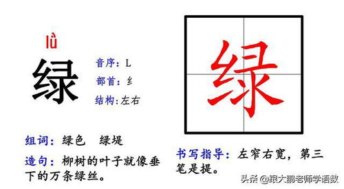 含字的造句组词怎么写