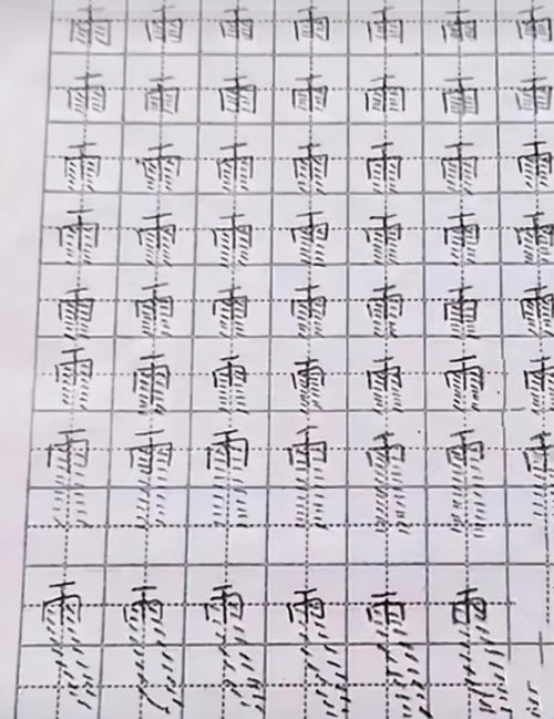 爷爷的爷字组词怎么写