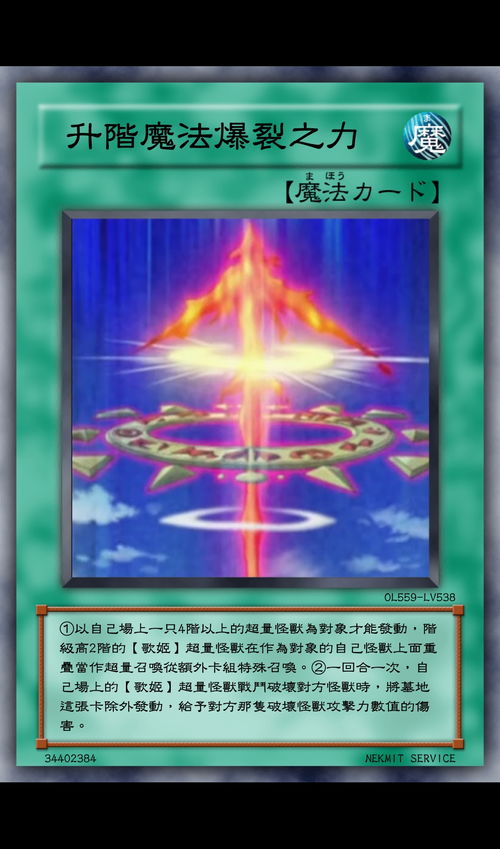 魔怎么组词
