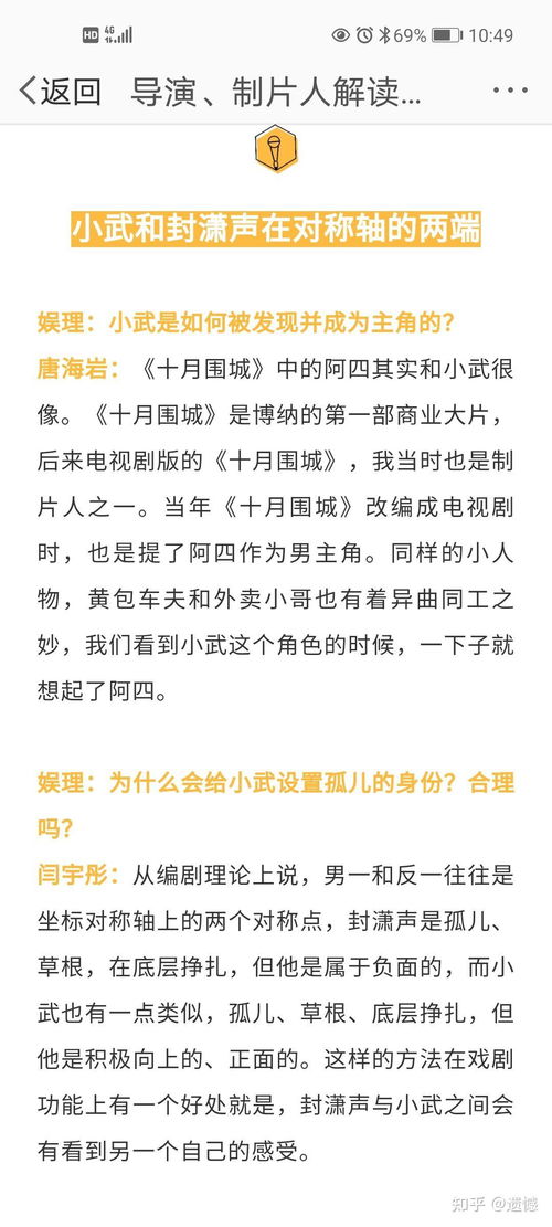 我想看uu的汉怎么组词