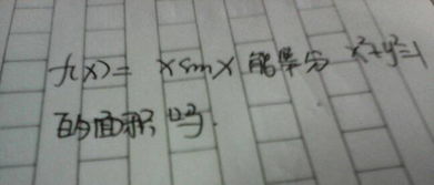 用刚才来组词怎么说