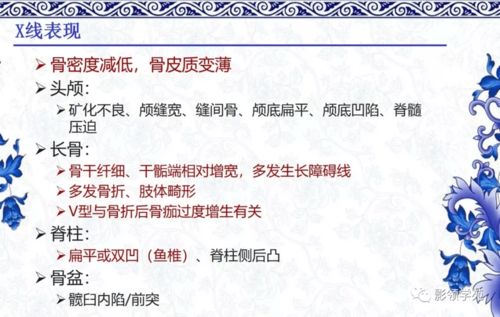 肢翼组词
