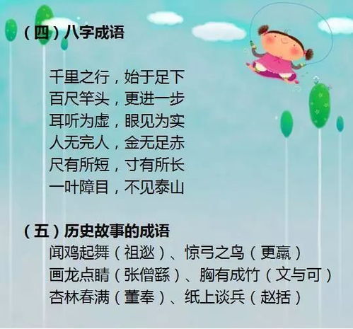 拿怎么组词
