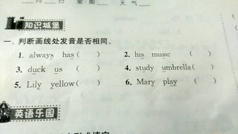 助学的助怎么组词啊