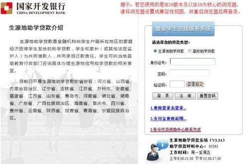 助学的助怎么组词啊