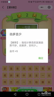 闯怎么组词语