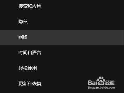 网络络怎么组词