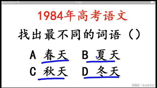 收拾的时怎么组词