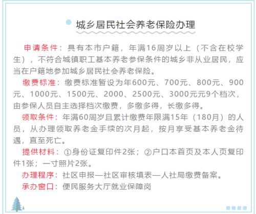 小豆豆度怎么组词