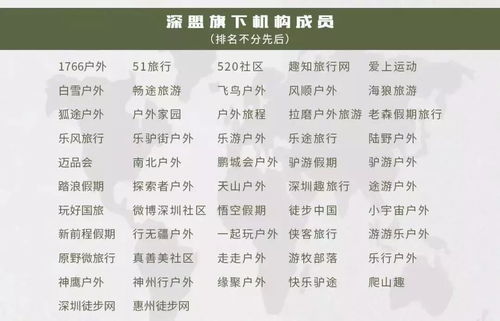 日加上秋怎么组词啊
