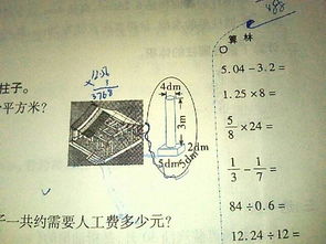 建筑的柱可以怎么组词