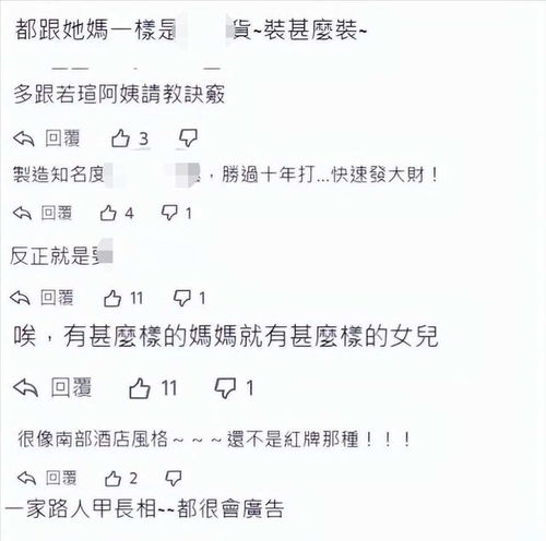 辣呼呼的呼可以怎么组词