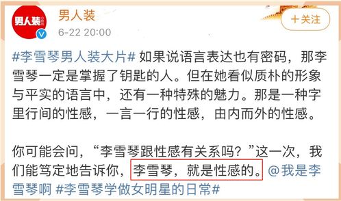 辣呼呼的呼可以怎么组词