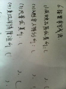 第二件怎么组词