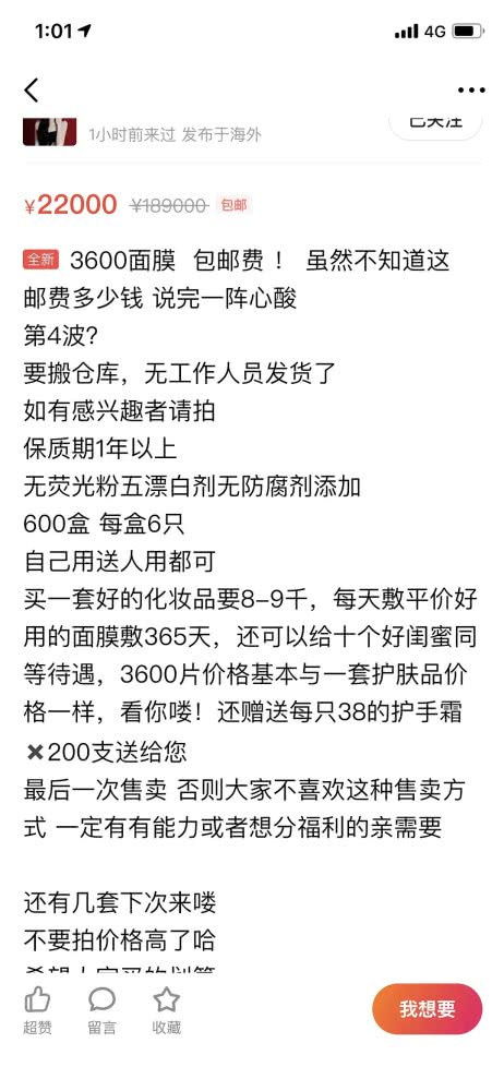 卖怎么组词呢