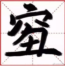 赢上去的莹莹怎么组词