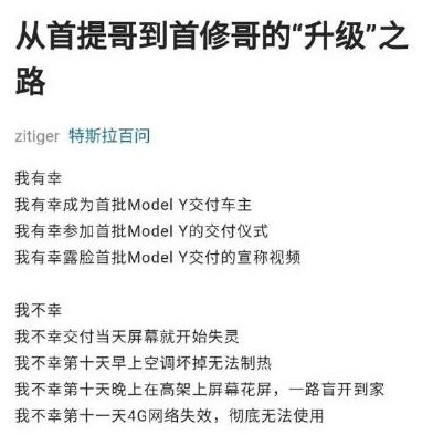 狂飞的狂怎么组词