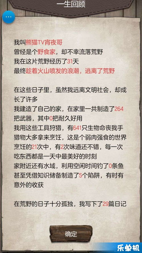 荒野的也可以怎么组词