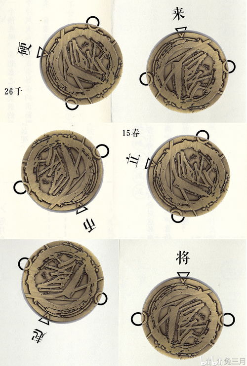 纤痕怎么组词