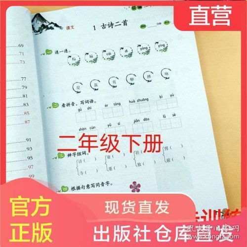 知道怎么组词啊造句