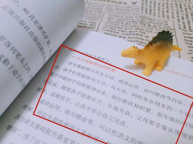 知道怎么组词啊造句