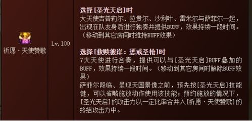 觉可怎么组词