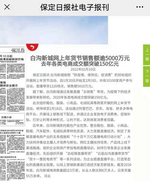 白沟的沟怎么组词