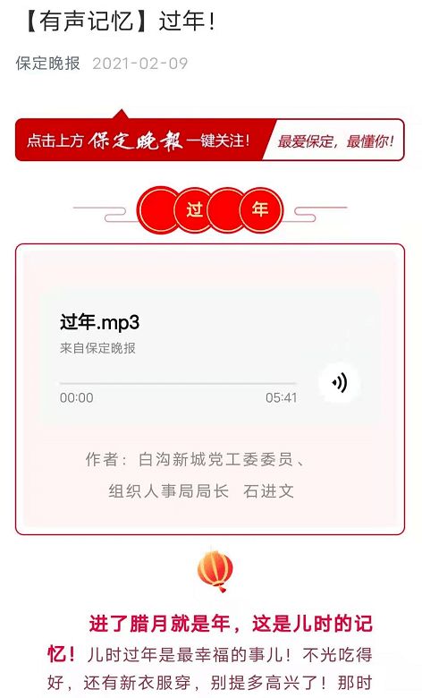 白沟的沟怎么组词