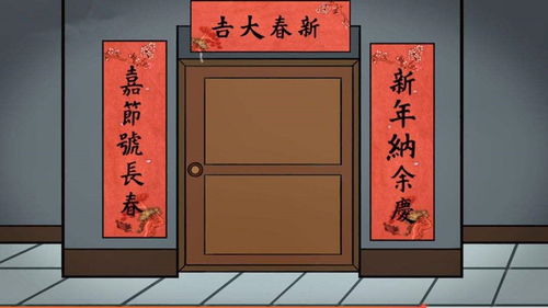 对联可以怎么组词