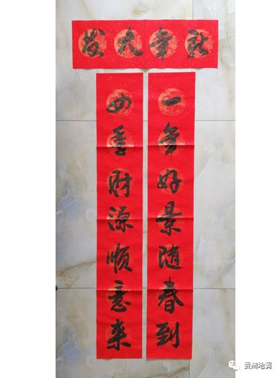 对联可以怎么组词