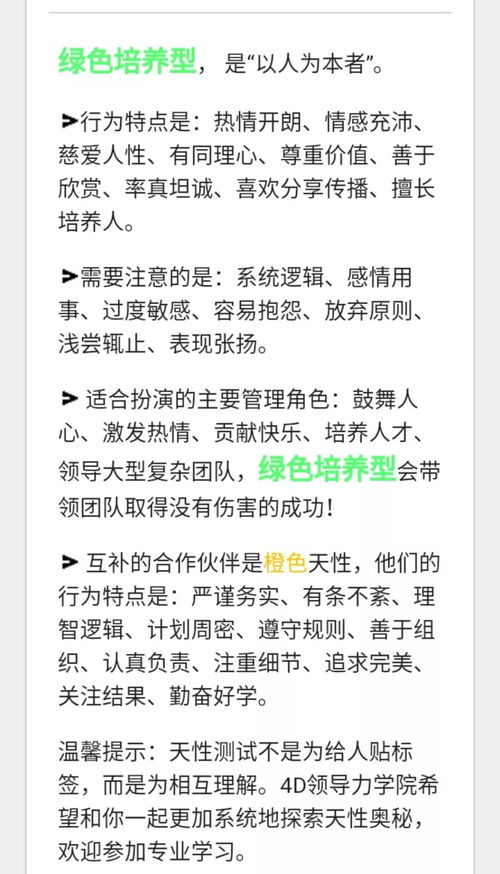 同同学同同怎么组词