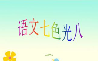 谊峡怎么组词