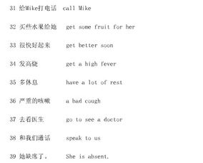 苏怎么组词语