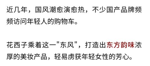3点水的彭怎么组词