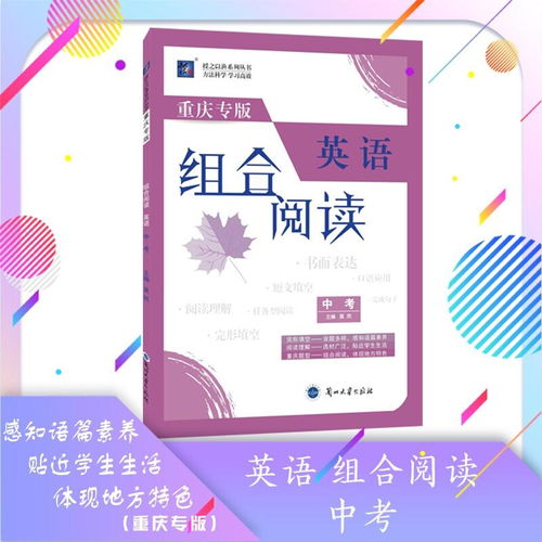 渔怎么读组词