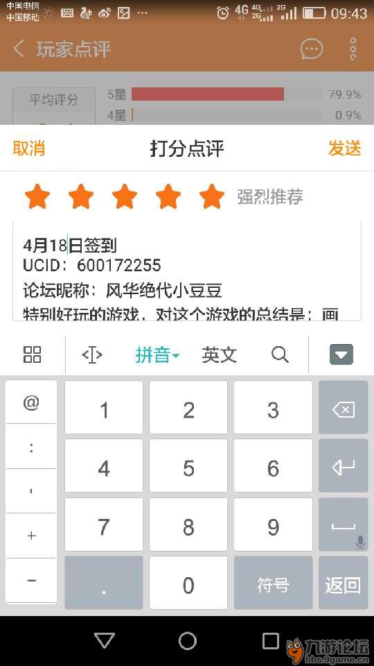小豆豆到怎么组词