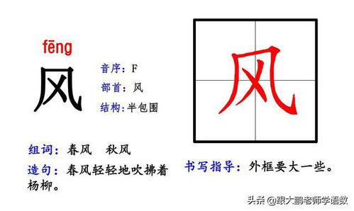 符号组词造句怎么写的