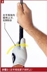 拿杆怎么组词