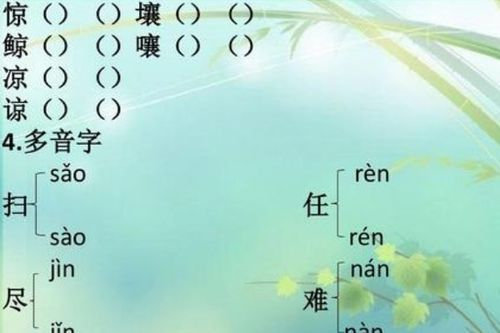 灌的拼音怎么组词