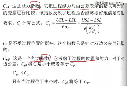 估计的计可以怎么组词