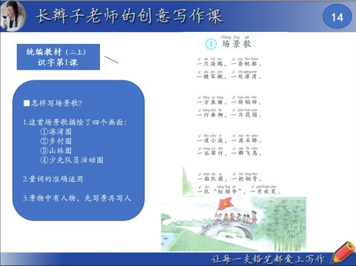 队员可以怎么组词