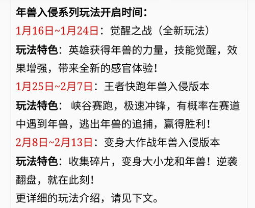 曜天怎么组词