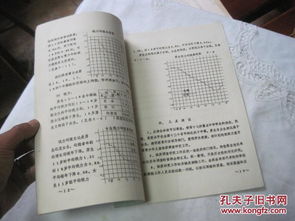 荐的见该怎么组词