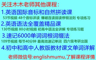 览怎么组词语读音