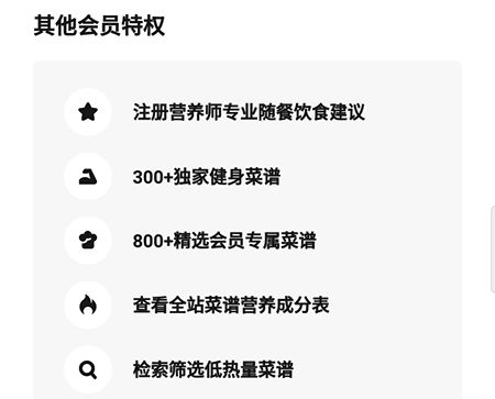 饭饭怎么组词