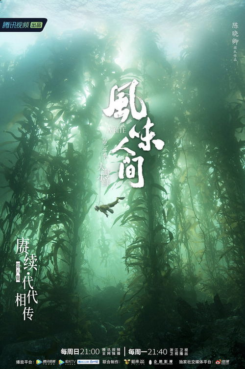 赓续可以怎么组词